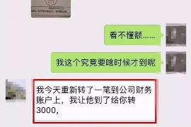 双城讨债公司如何把握上门催款的时机